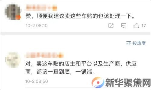 “不抓你，对不起牺牲的烈士！”(图5)