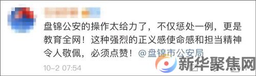 “不抓你，对不起牺牲的烈士！”(图6)