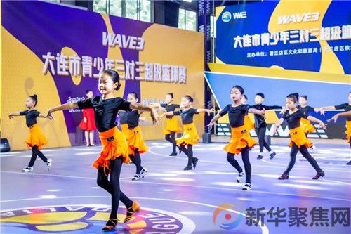WAVE3大连市青少年三对三超级篮球赛普兰店区大区赛盛大启幕(图6)