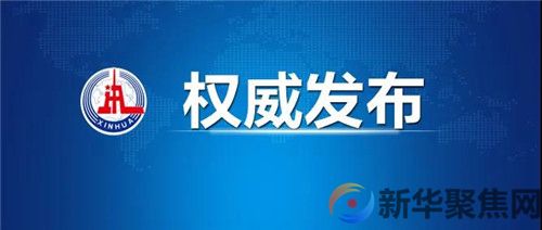 习近平对老龄工作作出重要指示 在重阳节来临之际向全国老年人致以节日祝福(图1)