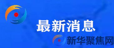 北京同仁堂(集团)公司原总经理高振坤被“双开”!(1) 北京同仁堂(集团)公司原总经理高振坤被“双开”!(1)