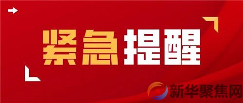 转扩！全国中高风险地区汇总，这些防疫举措请注意！(1)