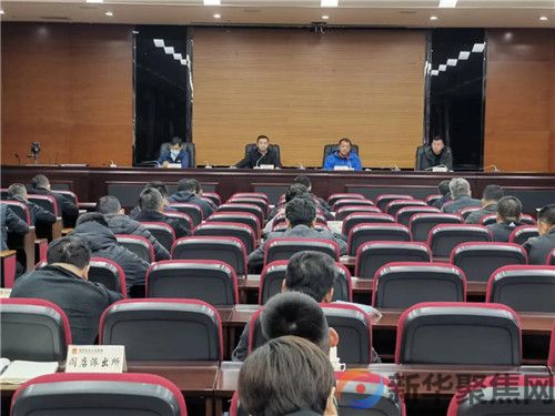 瓦房店召开燃气安全大排查大整治工作会议(1) 瓦房店召开燃气安全大排查大整治工作会议(1)