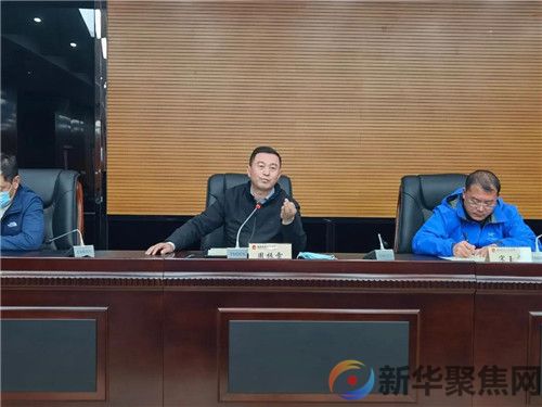 瓦房店召开燃气安全大排查大整治工作会议(2) 瓦房店召开燃气安全大排查大整治工作会议(2)