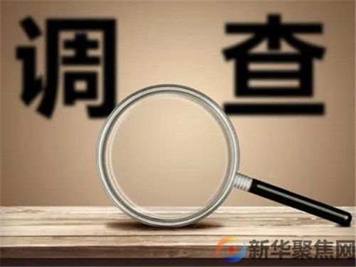 辽宁省高院审管办副主任赵小莹被查(图1) 辽宁省高院审管办副主任赵小莹被查(1)