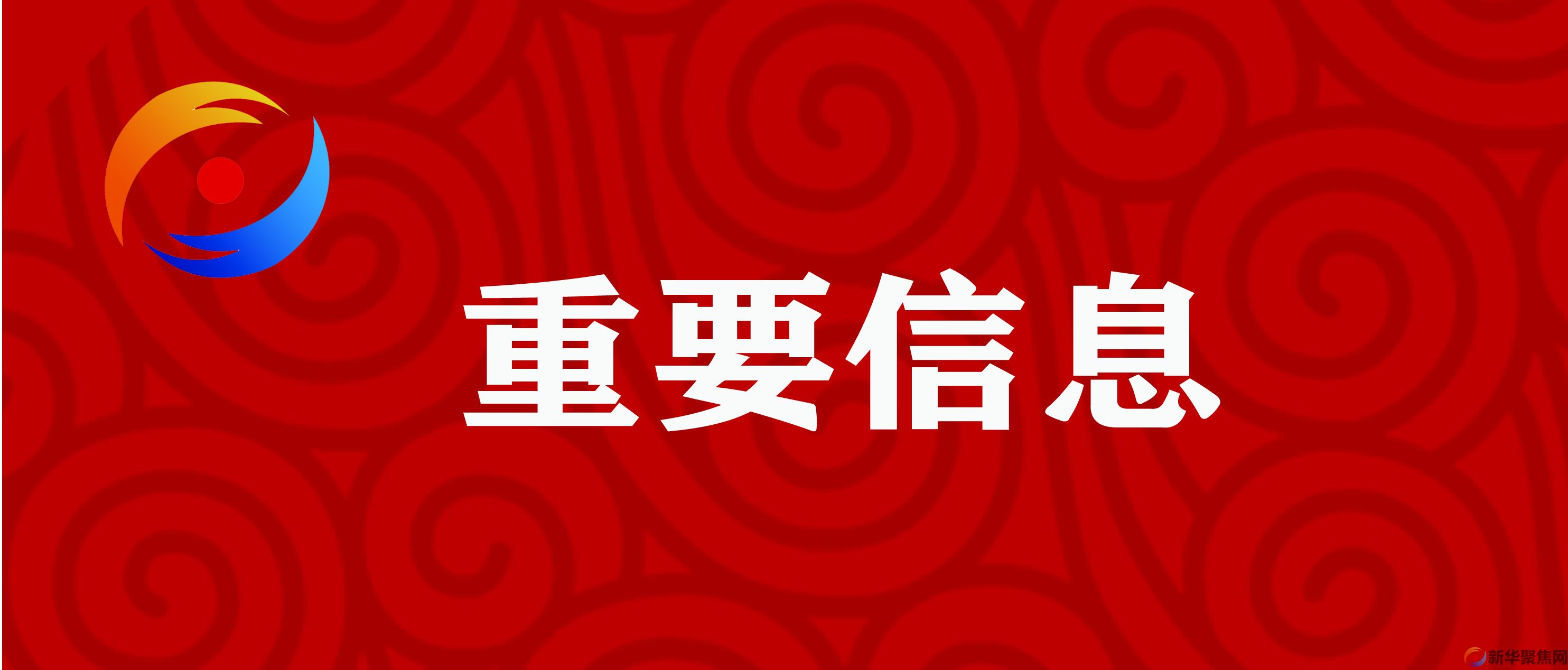 明年起，军人配偶免费医疗！
