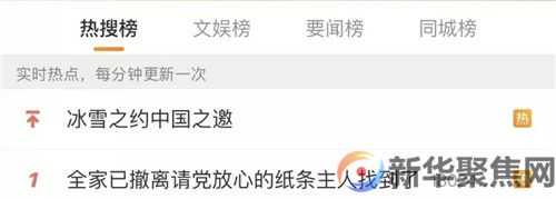 “全家已撤离，请党放心”，这张纸条的主人找到了！(图2)