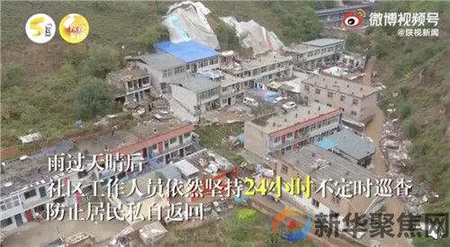“全家已撤离，请党放心”，这张纸条的主人找到了！(图3)