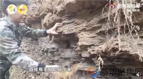 “全家已撤离，请党放心”，这张纸条的主人找到了！(图4)