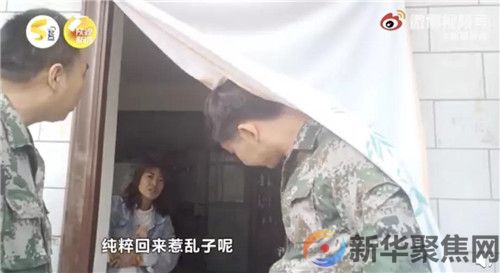 “全家已撤离，请党放心”，这张纸条的主人找到了！(图5)