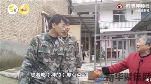 “全家已撤离，请党放心”，这张纸条的主人找到了！(图6)