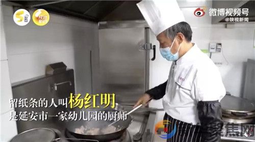 “全家已撤离，请党放心”，这张纸条的主人找到了！(图9)