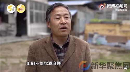 “全家已撤离，请党放心”，这张纸条的主人找到了！(图10)