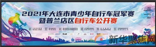 一次秋天的欢聚，一场城市的盛宴(2)