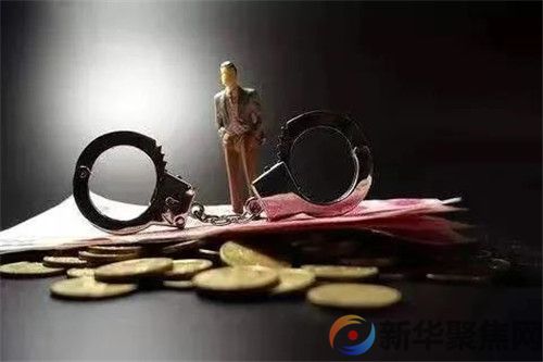 检察官被当庭举报“索贿”30万，牵出离任法官！“两高一部”出台两个《意见》源头整治“司法掮客”(图2)