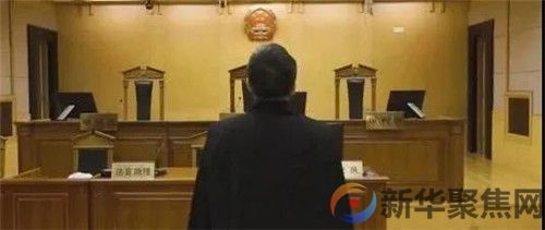 检察官被当庭举报“索贿”30万，牵出离任法官！“两高一部”出台两个《意见》源头整治“司法掮客”(图3)