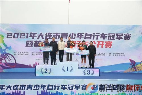 2021年大连市青少年自行车冠军赛暨普兰店区自行车公开赛在普兰店区成功举办(图19)